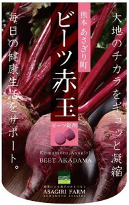 �F�{�Y �r�[�c �ԋ� ���� 250mgx300�� (��1������) TABLETS ASAGIRI BEET