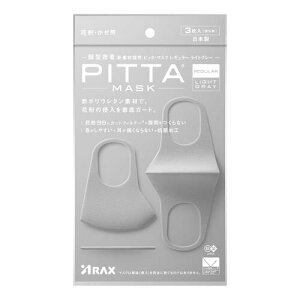 PITTA MASK REGULAR 1�� LIGHT GRAY
