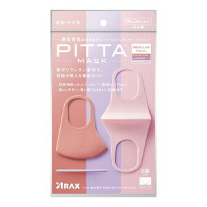 PITTA MASK REGULAR PASTEL �O�F