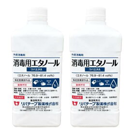 ［指定医薬部外品］日本製 アルコール消毒液 1L×2本入 エタノール 消毒液 濃度76.9〜81.4vol％ アルコール 消毒 除菌 業務用 消毒剤 国産 アルコール 除菌液 国産 手指 手 (1リットル (x 2))