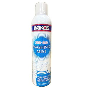 ���R�[�Y�iWAKO'S�jWASHING MIST �E�H�b�V���O�X�v���[ A490 ������ �G�A�]�[���^�C�v �����x���U���R�j�E��