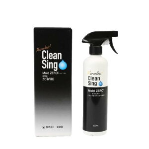 Marvelous Clean Sing Mold ZERO �Č��� ���̓J�r���� ZERO(���[���h�[��)500mL