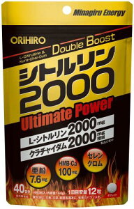 ORIHIRO(�I���q��) �V�g������2000 UltimatePower 480�� �V�g������ HMB-Ca �N���`���C�_���G�L�X�� ���� �Z���� �N���� 40����