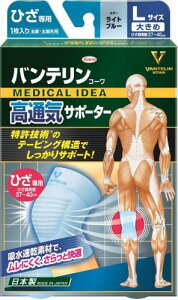 oeR[T|[^[ ʋCT|[^[ Ђp 傫/LTCY(Ђ 37~40cm) Cgu[