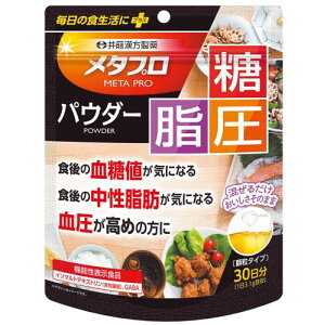 �����̐H�����Ƀv���X���^�v���p�E�_�[ �� �� �� �����^�C�v 93g 30����[�@�\���\���H�i] �H��̌����l �H��̒������b ���߂̌��� �C�\�}���g�f�L�X�g����(�H���@��) GABA �䓡��������