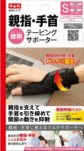 R ewEe[sOT|[^[ STCY 13~16A͂17~21