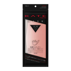 KATE(�P�C�g)�}�X�N ���[�s���N F �ӂ��T�C�Y (5��)