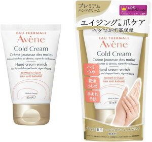 �A�x���k(Avene)�A�x���k ��򕔊O�i ��p�n���h�N���[�� �G�����b�` ������ �{�� 50g