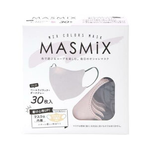 ��{�Y�� MASMIX �c�[�g�[���J���[�}�X�N ���̃^�C�v 30���� �y�[�����C���b�N×�_�[�N�O���[