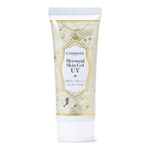 �L�������C�N �}�[���C�h�X�L���W�F��UV C02 �T�j�[�C�G���[ 40g �r�^�~��C�U���� �C�G���[ ���Ă��~�� SPF50+ PA++++ ��痿�ŃI�t