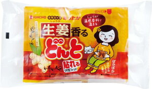�L���`���E KINCHO ����ǂ�� ���^�\��J�C�� �@�\���������� �a�����傤���G�L�X�z�� 8��