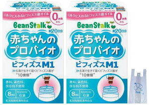 r[X^[N Ԃ̃voCI rtBYX M1 8ml × 2 IWiW1t rtBYX Tv voCIeBNX IC  ~N