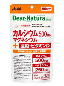 ディアナチュラスタイル カルシウム・マグネシウム・亜鉛・ビタミンD 540粒(90日分)  アサヒ サプリ 国内工場 パウチ