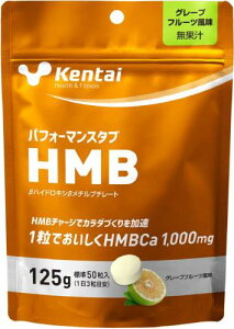 Kentai(���N�̗͌�����) �p�t�H�[�}���X�^�u HMB �O���[�v�t���[�c���� 125g