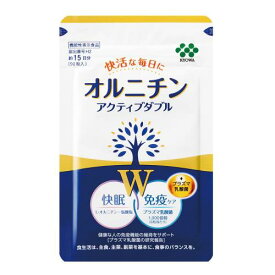キリン 協和発酵バイオ オルニチン アクティブダブル [ サプリ 睡眠 機能性表示食品 プラズマ乳酸菌 免疫 ケア ] 15日分