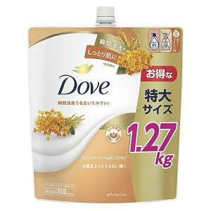 Dove(�_��) �{�f�B�[�\�[�v ���C�X�t�@�[�����g���L�����N�Z�C (�{�f�B�E�H�b�V��) �l�ߑւ� ��e�� 1270g �ێ�