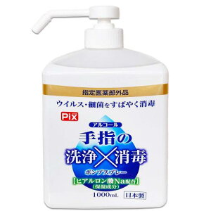 ���C�I���P�~�J�� �w���򕔊O�i �s�N�X ��w�̐����ŃX�v���[ 1000ML ���{��