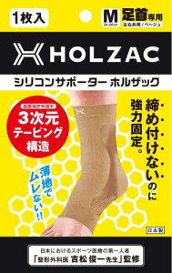 T|[^[ HOLZAC zUbN VR e[sO `OȈďC Œ ^ A[`T|[g jp 퐶 X|[c x[W M