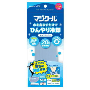 ��p�l�b�N�N�[���[2024��MAGICOOL(�}�W�N�[��) ���C�g�u���[ EX(�傫��) �z�������ŗ⊴���� �M���΍� �V���[�Y�݌v900���{�˔j ���{���|���}�[ �①����Η₽��MAX