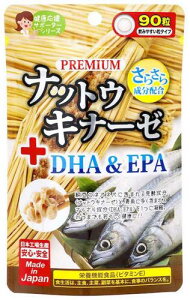 �W���p���M�����Y �v���~�A���i�b�g�E�L�i�[�[+DHAEPA 270mg×90��