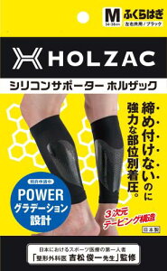 ӂ͂T|[^[ HOLZAC zUbN 2 VR e[sO `OȈďC Œ ^  jp d 퐶 X|[c ubN M