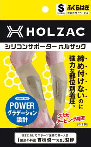 HOLZAC zUbN ӂ͂ T|[^[ 2 VR e[sO `OȈďC ^  d 퐶 X|[c x[W S