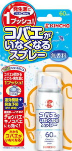 KINCHO �R�o�G�����Ȃ��Ȃ�X�v���[ 60��p (�쏜�E�����\�h) 14mL