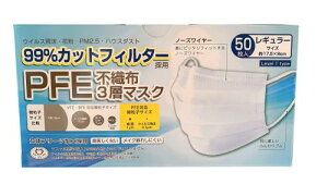50���s�D�z3�w�}�X�N ���M�����[�T�C�Y 50���� MASK LABO JIS�K�i �S���}�X�N�H�Ɖ� �x�m