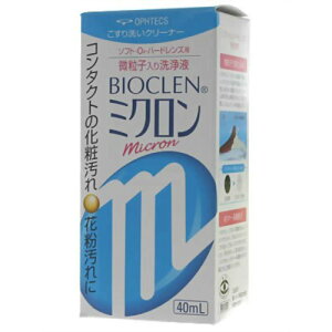 �o�C�I�N���� �~�N���� 40ml 3���Z�b�g