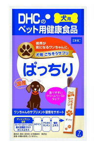 DHC 犬用 ごちそうサプリ ぱっちり 8g×7本