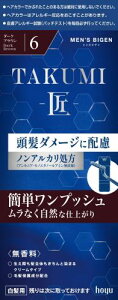 �������� �����Y �����Y�r�Q�� TAKUMI 6�_�[�N�u���E�� �����_���[�W�ɔz�� �� (�^�N�~) �����Y�r�Q��TAKUMI hoyu �z�[���[ men's bigen�i��򕔊O�i�j
