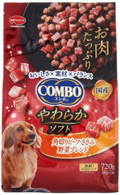 コンボ　ドッグフード　やわらかソフト　角切りビーフ・ささみ　野菜ブレンド　720g　半生タイプ　たっぷりお肉粒　国産　小分け包装