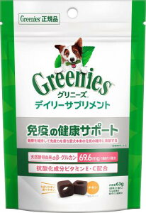 Oj[Y fC[Tvg p ƉǔNT|[g 63gm21n pTv Ȃ