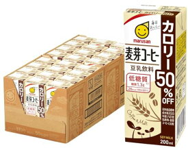 マルサン 豆乳飲料麦芽コーヒー カロリー50%オフ 200ml×24本