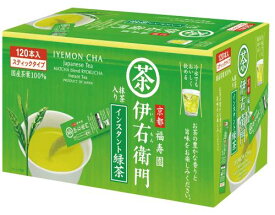 伊右衛門 インスタント 緑茶スティック 120本入