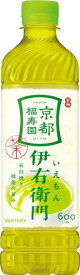 サントリー 緑茶 伊右衛門 お茶 600ml×24本