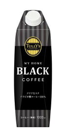 タリーズコーヒー ブラック キャップ付き 紙パック 1L×6本 MY HOME (マイホーム)