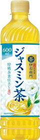 サントリー 伊右衛門 贅沢ジャスミン お茶 600ml×24本