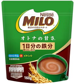ネスレ ミロ オトナの甘さ 160g ×2袋,21杯分,栄養機能食品