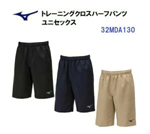 MIZUNO�@�@�g���[�j���O�N���X�n�[�t�p���c �@ �X�^���_�[�h�V���G�b�g�@32JDA130�@�@�~�Y�m