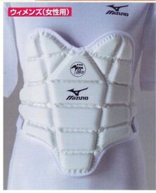 胴サポーター　ミズノ　23JHA72001　首掛けなしタイプ　全日本空手道連盟検定品 　女性用