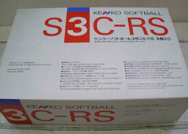 ケンコー　ソフトボール　3号　　検定3号　半ダース　6個入り　SC3C