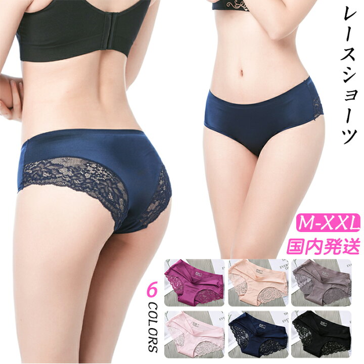 サテンパンティー 