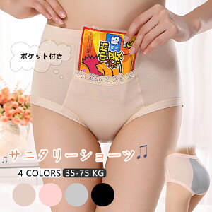 Tj^[ fB[X Ci[ |Pbgt Tj^[V[c@hzt@zV[c p hƃpc ppc WjA p |Pbg@|Pbgtpc pc C