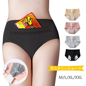 Tj^[ fB[X Ci[ |Pbgt Tj^[V[c@hzt@zV[c p hƃpc ppc WjA p |Pbg@|Pbgtpc pc C