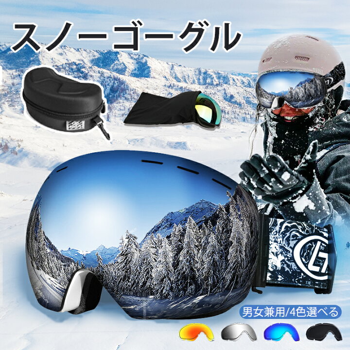 楽天市場】「収納ケース付け/拭きと収納両用可能付け」スノーボード 