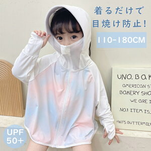 ���b�V���K�[�h �L�b�Y �q�� �ڐG�⊴ ���n �W�b�v�A�b�v ���b�V���W�b�v ���� �X�^���h�J���[ ���� �q�� �j�̎q ���̎q UPF50+ UV�J�b�g ���O���΍� ���Ă��΍�