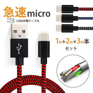 Type-C P[u Zbg [dP[u usb type-c P[u ^CvC Nintendo Switch lite Xperia XZ3 Ace 1 HUAWEI Galaxy S10 S10+ S9 AQUOS OPPO Reno A [dP[u ǂi fh~ ϋv Œ3m u0.25Mt