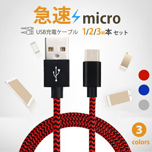 Type-C P[u Zbg [dP[u usb type-c P[u ^CvC Nintendo Switch lite Xperia XZ3 Ace 1 HUAWEI Galaxy S10 S10+ S9 AQUOS OPPO Reno A [dP[u ǂi fh~ ϋv Œ3muŒZ