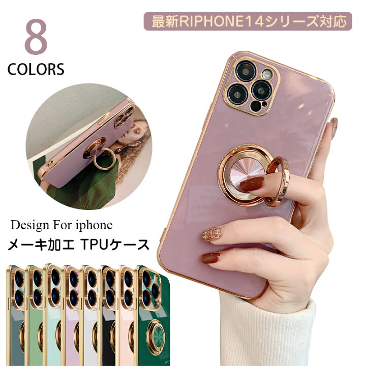 楽天市場】【フィルム付き 高級感】iphoneケース カメラ保護 リング 